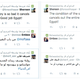 A Twitter user who has set her language to Arabic will see all tweets in Tahoma (left). If her language is set to English (right), Latin scripts will appear in Gotham, and others in Arial Unicode.